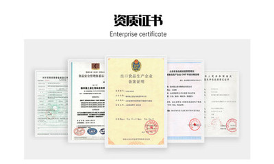 找廠家代加工食品需要的手續(xù)、費用及信息咨詢服務