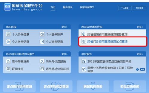備案及聯(lián)系當?shù)匦畔⒆稍兎罩改? class=