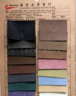 供應(yīng)磨砂變色商標(biāo)皮革制品S064 探索世界工廠網(wǎng)皮革制品銷售新機(jī)遇